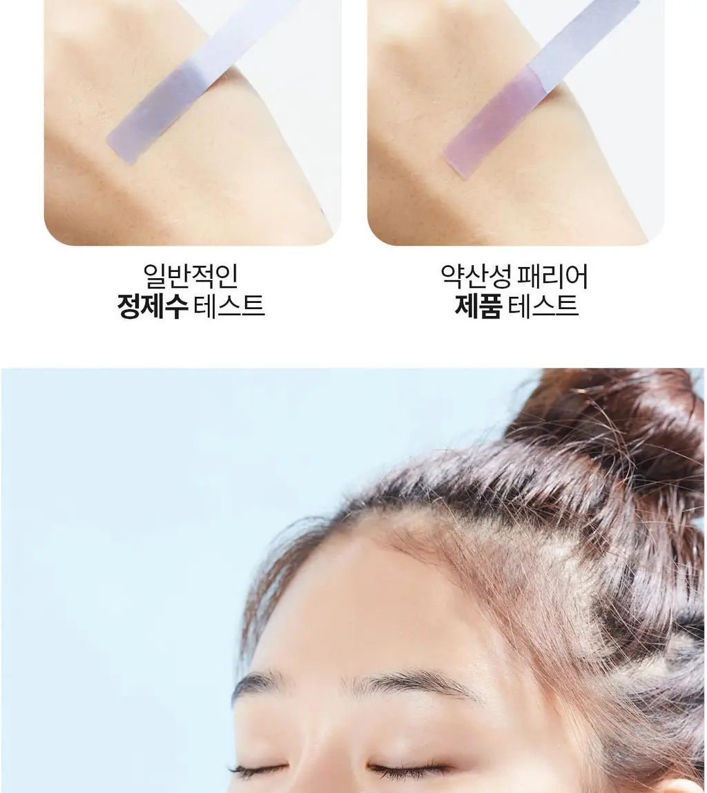 [피부당김NO/수분세안] 셀퓨전씨 약산성 패리어 클렌징 폼 165ml 상세페이지 9